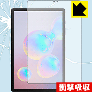 �Ռ��z���y ���� �z�ی�t�B���� �M�����N�V�[ Galaxy Tab S6 (�O�ʂ̂�)�y �w��F�ؑΉ� �z ���{�� ���А�������