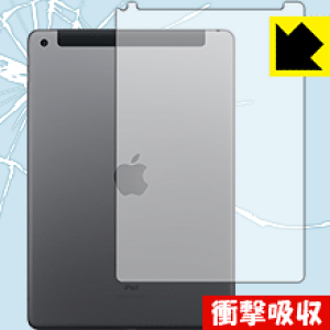 �Ռ��z���y ���� �z�ی�t�B���� iPad (��7����E2019�N�������f��) �w�ʂ̂� �y Wi-Fi + Cellular���f�� �z ���{�� ���А�������