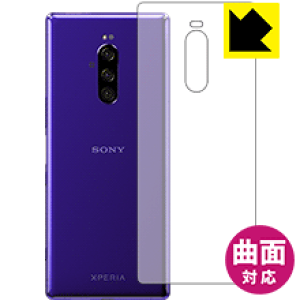 Flexible Shieldy  zیtB GNXyA Xperia 1 (SO-03L/SOV40) wʂ̂ { А