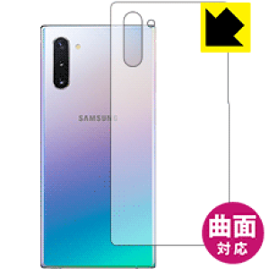 Flexible Shieldy  zیtB MNV[ Galaxy Note10 (wʂ̂) { А