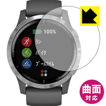 楽天市場】ガーミン vivoactive4 保護フィルムの通販