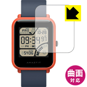 Flexible Shieldy  zیtB Amazfit Bip X}[gEHb` A1608 { А