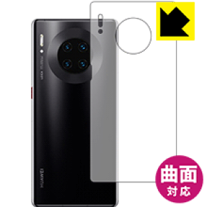 Flexible Shieldy  zیtB t@[EFC HUAWEI Mate 30 Pro 5G / Mate 30 Pro (wʂ̂) { А