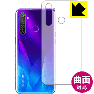 Flexible Shield�y ���� �z�ی�t�B���� OPPO Realme Q (�w�ʂ̂�) ���{�� ���А�������