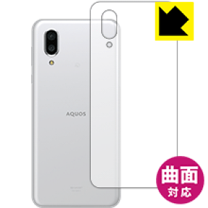 Flexible Shieldy  zیtB ANIX AQUOS sense3 plus / sense3 plus TEh (wʂ̂) { А