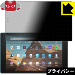 Privacy Shieldy `h~E˒ጸ zیtB Fire HD 10 (9E2019Nf)/Fire HD 10 LbYf (2019Nf) { А