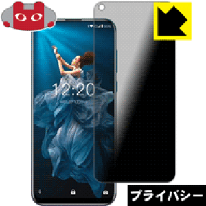 Privacy Shieldy `h~E˒ጸ zیtB OUKITEL C17 Pro { А