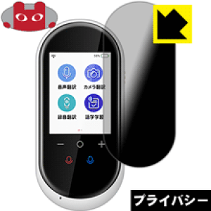 Privacy Shieldy `h~E˒ጸ zیtB AINEh|@ g[N AISTA-100 { А