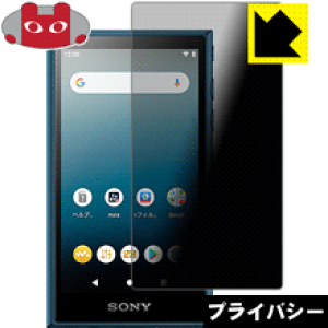 Privacy Shield�y �`�����h�~�E���˒ጸ �z�ی�t�B���� �E�H�[�N�}�� NW-A100�V���[�Y ���{�� ���А�������