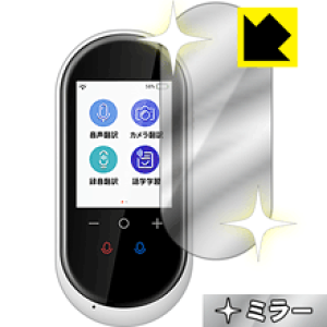 Mirror Shield AINEh|@ g[N AISTA-100 { А