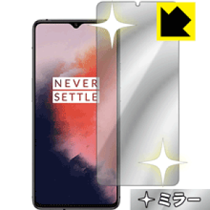 Mirror Shield OnePlus 7T (�O�ʂ̂�) ���{�� ���А�������