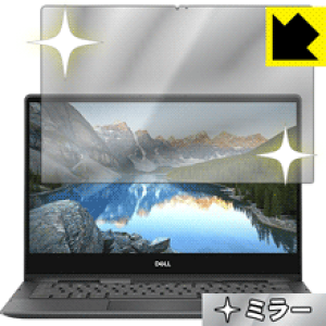 Mirror Shield Inspiron 13 7000�V���[�Y 2-in-1(7391) ���{�� ���А�������