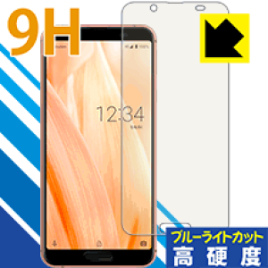 9Hdxy u[CgJbg zیtB ANIX AQUOS sense3 lite SH-RM12 { А