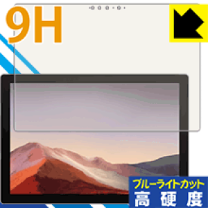 9Hdxy u[CgJbg zیtB T[tFX Surface Pro 7 (2019Nf) / Surface Pro 7+ (2022Nf) { А
