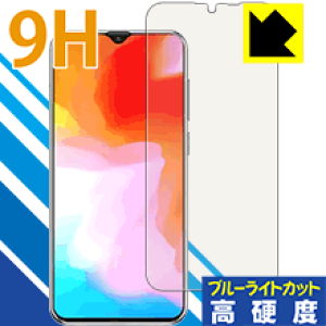 9H���d�x�y �u���[���C�g�J�b�g �z�ی�t�B���� CUBOT X20 Pro ���{�� ���А�������