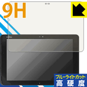 9H���d�x�y �u���[���C�g�J�b�g �z�ی�t�B���� �A���[�Y ARROWS Tab Q508 ���{�� ���А�������