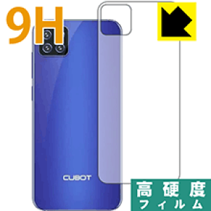 9H���d�x�y ���� �z�ی�t�B���� CUBOT X20 Pro (�w�ʂ̂�) ���{�� ���А�������