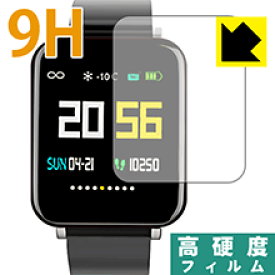 9H高硬度【 光沢 】保護フィルム Paenoon スマートウォッチ Z12 日本製 自社製造直販