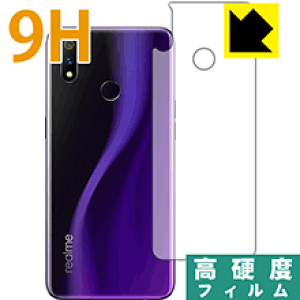 9H���d�x�y ���� �z�ی�t�B���� OPPO Realme 3 Pro (�w�ʂ̂�) ���{�� ���А�������