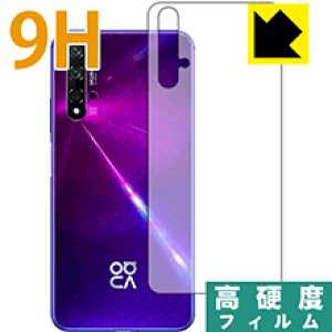 9Hdxy  zیtB t@[EFC HUAWEI nova 5T (wʂ̂) { А
