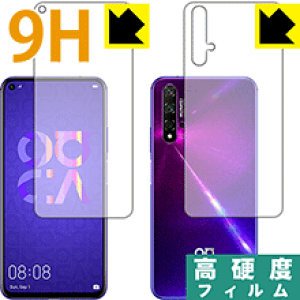 9Hdxy  zیtB t@[EFC HUAWEI nova 5T (ʃZbg) { А