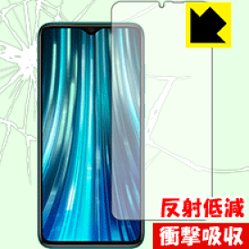 衝撃吸収【 反射低減 】保護フィルム Xiaomi Redmi Note 8 Pro (前面のみ)【 指紋認証対応 】 日本製 自社製造直販