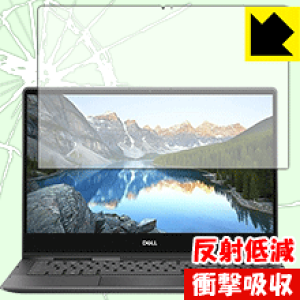 �Ռ��z���y ���˒ጸ �z�ی�t�B���� Inspiron 13 7000�V���[�Y 2-in-1(7391) ���{�� ���А�������