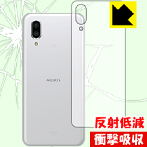 Ռzy ˒ጸ zیtB ANIX AQUOS sense3 plus / sense3 plus TEh (wʂ̂) { А