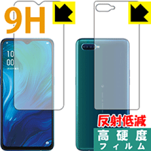 9Hdxy ˒ጸ zیtB OPPO Reno A 128GB / Reno A (ʃZbg)y wFؑΉ z { А