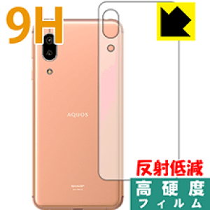 9Hdxy ˒ጸ zیtB ANIX AQUOS sense3 lite SH-RM12 (wʂ̂) { А
