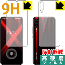 楽天市場】umidigix（液晶保護フィルム｜スマートフォン・携帯