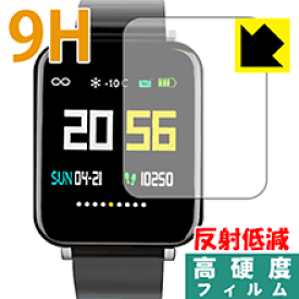 9H高硬度【 反射低減 】保護フィルム Paenoon スマートウォッチ Z12 日本製 自社製造直販