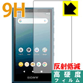 9H高硬度【 反射低減 】保護フィルム ウォークマン NW-A100シリーズ 日本製 自社製造直販
