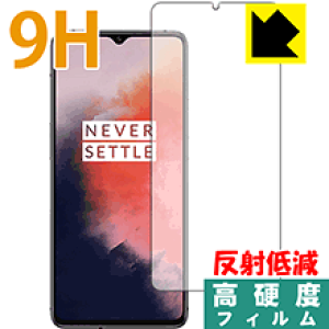 9H���d�x�y ���˒ጸ �z�ی�t�B���� OnePlus 7T (�O�ʂ̂�)�y �w��F�ؑΉ� �z ���{�� ���А�������
