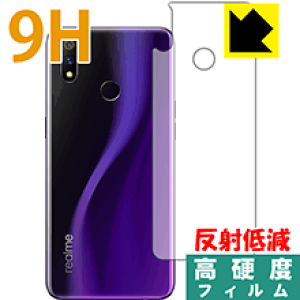 9H���d�x�y ���˒ጸ �z�ی�t�B���� OPPO Realme 3 Pro (�w�ʂ̂�) ���{�� ���А�������