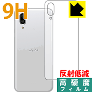 9Hdxy ˒ጸ zیtB ANIX AQUOS sense3 plus / sense3 plus TEh (wʂ̂) { А