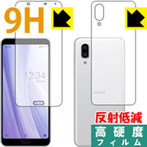 9Hdxy ˒ጸ zیtB ANIX AQUOS sense3 plus / sense3 plus TEh (ʃZbg) { А