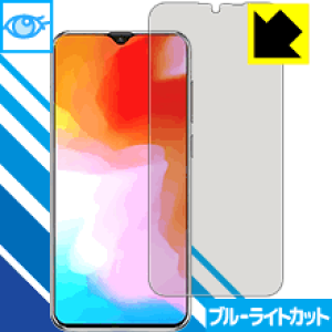�u���[���C�g�J�b�g�ی�t�B���� CUBOT X20 Pro ���{�� ���А�������