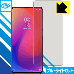 �u���[���C�g�J�b�g�ی�t�B���� Xiaomi Mi 9T Pro�y �w��F�ؑΉ� �z ���{�� ���А�������