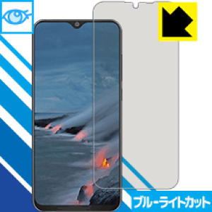 �u���[���C�g�J�b�g�ی�t�B���� CUBOT P30 ���{�� ���А�������