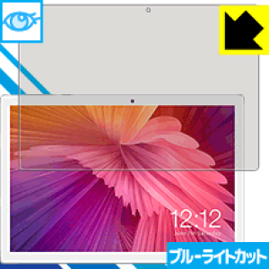 �u���[���C�g�J�b�g�ی�t�B���� Teclast M30 ���{�� ���А�������