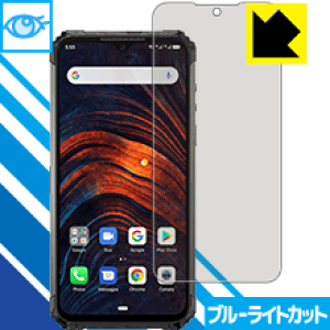 �u���[���C�g�J�b�g�ی�t�B���� Ulefone Armor 7 ���{�� ���А�������