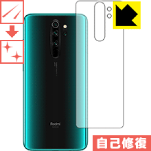 �L�Y���ȏC���ی�t�B���� Xiaomi Redmi Note 8 Pro (�w�ʂ̂�) ���{�� ���А�������