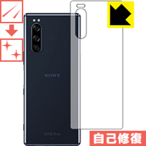 �L�Y���ȏC���ی�t�B���� �G�N�X�y���A Xperia 5 (SO-01M/SOV41) �w�ʂ̂� ���{�� ���А�������