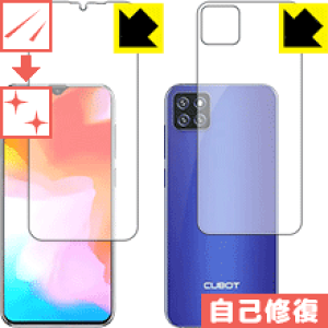 �L�Y���ȏC���ی�t�B���� CUBOT X20 Pro (���ʃZ�b�g) ���{�� ���А�������