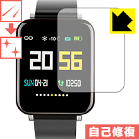 キズ自己修復保護フィルム Paenoon スマートウォッチ Z12 日本製 自社製造直販