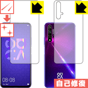 LYȏCیtB t@[EFC HUAWEI nova 5T (ʃZbg) { А