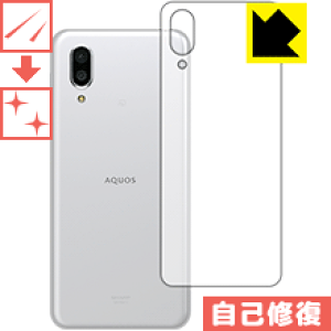 LYȏCیtB ANIX AQUOS sense3 plus / sense3 plus TEh (wʂ̂) { А