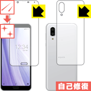 LYȏCیtB ANIX AQUOS sense3 plus / sense3 plus TEh (ʃZbg) { А