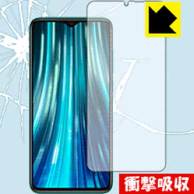 衝撃吸収【 光沢 】保護フィルム Xiaomi Redmi Note 8 Pro (前面のみ)【 指紋認証対応 】 日本製 自社製造直販